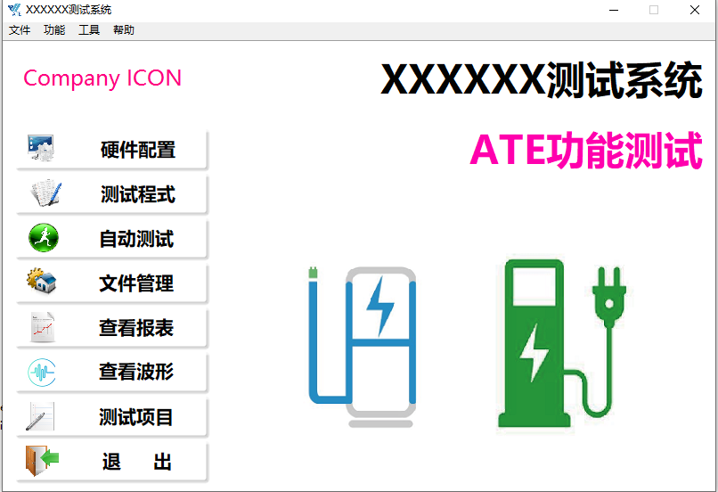 9888拉斯维加斯智能多职能检测系统