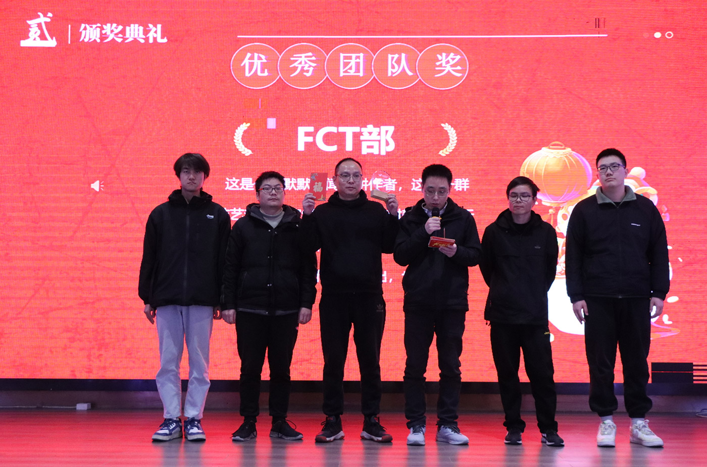 年会盛典 | ?极诚相待，合奏华章