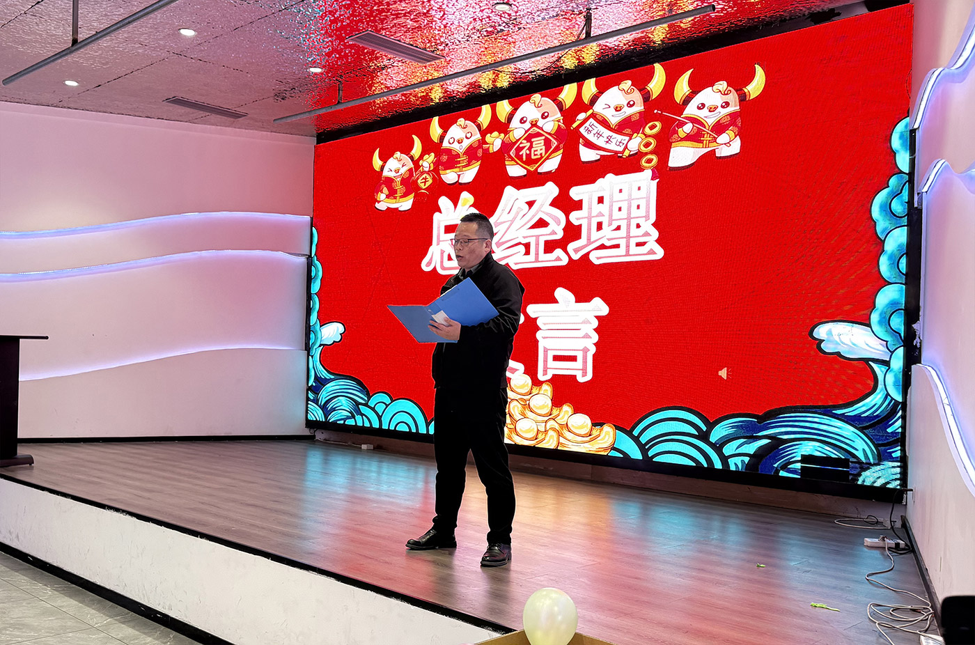 年会盛典 | ?极诚相待，合奏华章