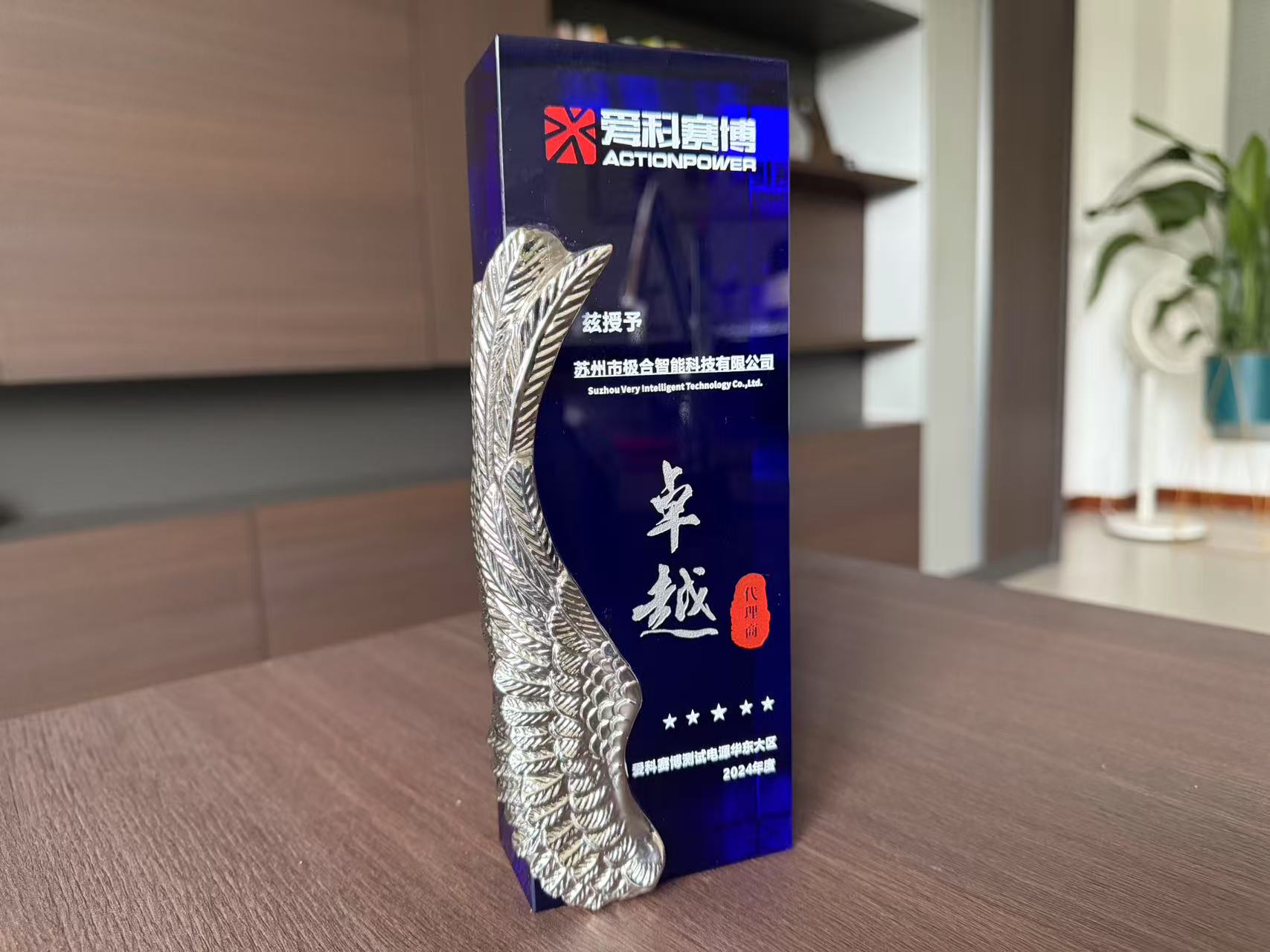 9888拉斯维加斯 · 璀璨荣誉 | 携手共进，共创鲜丽！